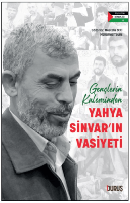 Gençlerin Kaleminden Yahya Sinvar`ın Vasiyeti - 1