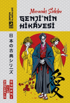 Genji`nin Hikayesi - 1