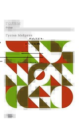 Golem - Gece Kitaplığı