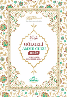 Gölgeli Amme Cüzü 30. Cüz - 1