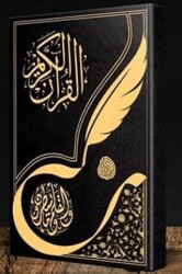 Gölgeli Kuranı Kerim Yazı Mushafı Aliyyül Kari İmlalı Hafız Osman Hattı - Misvak Neşriyat Yayınevi