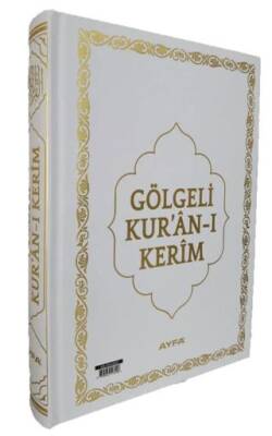 Gölgeli Orta Boy Kur`an-ı Kerim 058G - 1