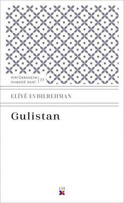 Gulistan - 1