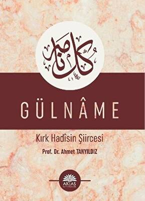 Gülname - Kırk Hadisin Şiircesi - 1