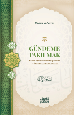 Gündeme Takılmak - 1