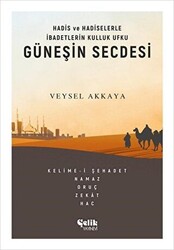 Güneşin Secdesi - 1