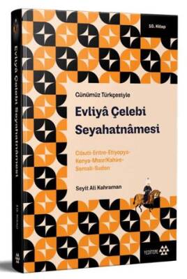 Günümüz Türkçesiyle: Evliya Çelebi Seyahatnamesi 10. Kitap - 1