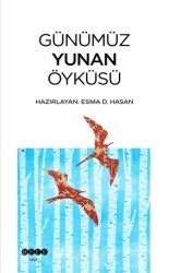 Günümüz Yunan Öyküsü - Hece Yayınları