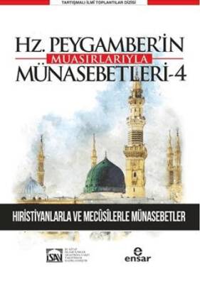 Günümüze Yansımalarıyla Hz. Peygamberin Muasırlarıyla Münasebetleri - 4 - 1