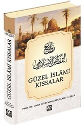 Güzel İslami Kıssalar - Karınca & Polen Yayınları