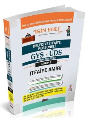 GYS-ÜDS Belediye İtfaiye Personeli 2. Grup İtfaiye Amiri Konu Anlatımı - 1