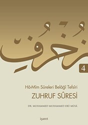 Ha-Mim Sureleri Belaği Tefsiri 4 - Zuhruf Suresi - İşaret Yayınları