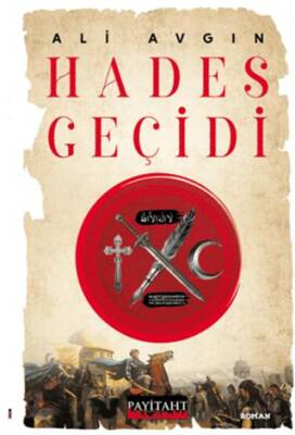 Hades Geçidi - 1