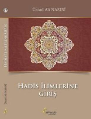 Hadis İlimlerine Giriş - 1