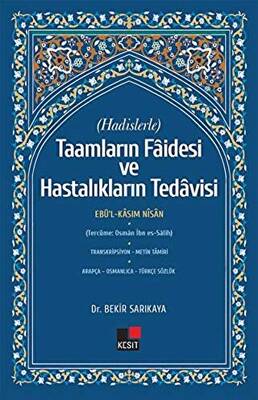 Hadislerle Taamların Faidesi ve Hastalıkların Tedavisi - 1