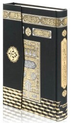 Hafız Boy Bilgisayar Hatlı Arapça Cilt Bezi Mıklepli Kuran-ı Kerim - Kabe - Furkan Neşriyat