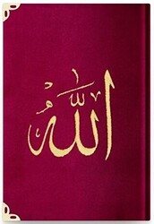 Hafız Boy Kadife Kur`an-ı Kerim Bordo, Nakışlı, Yaldızlı, Mühürlü - 62 Bordo - Hayrat Neşriyat