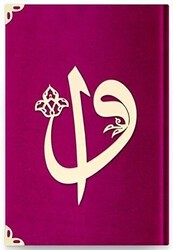 Hafız Boy Kadife Kuran-ı Kerim Fuşya Pembe, Elif-Vavlı, Mühürlü - B6 Fuşya Pembe - Hayrat Neşriyat