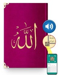 Hafız Boy Kadife Kur`an-ı Kerim Fuşya Pembe, Nakışlı, Yaldızlı, Mühürlü - Hayrat Neşriyat