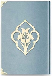 Hafız Boy Kadife Kuran-ı Kerim Gökyüzü Mavi, Güllü, Mühürlü - M1 Gökyüzü Mavi - Hayrat Neşriyat