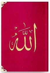 Hafız Boy Kadife Kur`an-ı Kerim Kırmızı, Nakışlı, Yaldızlı, Mühürlü - 08 Kırmızı - Hayrat Neşriyat