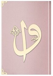 Hafız Boy Kadife Kuran-ı Kerim Pudra Pembe, Elif-Vavlı, Mühürlü - E5 Pudra Pembe - Hayrat Neşriyat