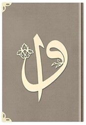 Hafız Boy Kadife Kuran-ı Kerim Vizon, Elif-Vavlı, Yaldızlı, Mühürlü - 1007 Vizon - Hayrat Neşriyat