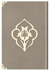 Hafız Boy Kadife Kuran-ı Kerim Vizon, Güllü, Mühürlü - 1007 Vizon - Hayrat Neşriyat