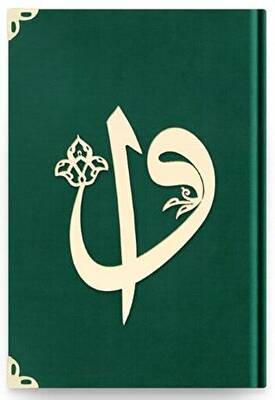 Hafız Boy Kadife Kuran-ı Kerim Zümrüt Yeşil, Elif-Vavlı, Yaldızlı, Mühürlü - 1034 Zümrüt Yeşil - 1