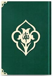 Hafız Boy Kadife Kuran-ı Kerim Zümrüt Yeşil, Güllü, Mühürlü - 1034 Zümrüt Yeşil - Hayrat Neşriyat
