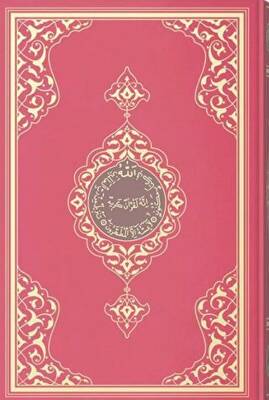 Hafız Boy Kur`an-ı Kerim - 1