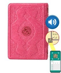 Hafız Boy Kur`an-ı Kerim Pembe, Kılıflı, Mühürlü, 2 Renk - Hayrat Neşriyat