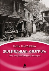 Hağtanagi Campan Zafer Yolu - Aras Yayıncılık