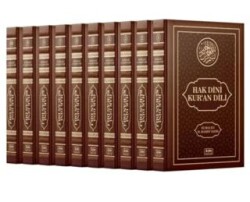 Hak Dini Kuran Dili 40.Yıl Özel Seri Termo Deri - Azim Dağıtım Yayıncılık