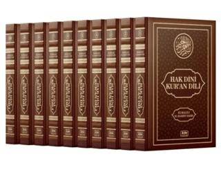 Hak Dini Kuran Dili 40.Yıl Özel Seri Termo Deri - 1