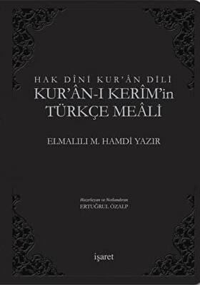 Hak Dini Kur`an Dili Kur`an-ı Kerim ve Türkçe Meali Küçük Boy, Siyah Kapak - 1