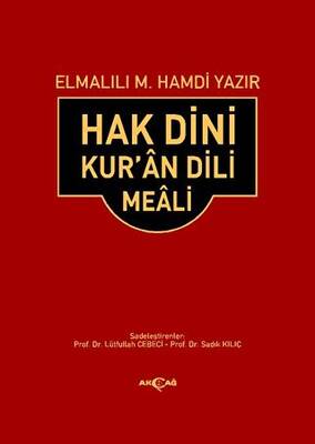 Hak Dini Kur’an Dili Meali Orta Boy - 1