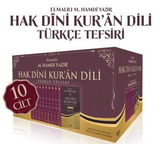 Hak Dini Kuran Dili Türkçe Tefsiri - 10 Cilt - 1