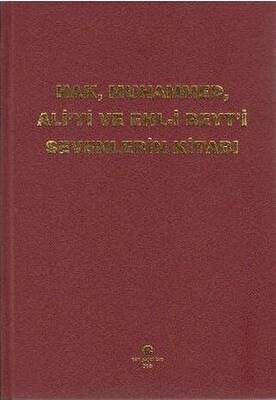 Hak, Muhammed, Ali’yi ve Ehl-i Beyt’i Sevenlerin Kitabı - 1