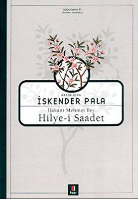 Hakani Mehmet Bey Hilye-i Saadet - 1