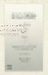 Hakka Sığındık Osmanlıca - Gece Kitaplığı