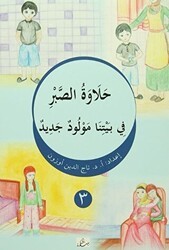 Halavetu`s Sabr - Hikmetevi Yayınları