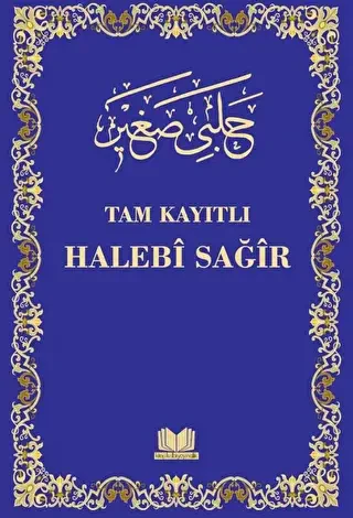 Halebi Sağır Arapça Tam Kayıtlı - 1