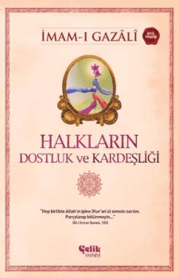 Halkların Dostluk ve Kardeşliği - 1