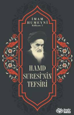 Hamd Suresi’nin Tefsiri - 1