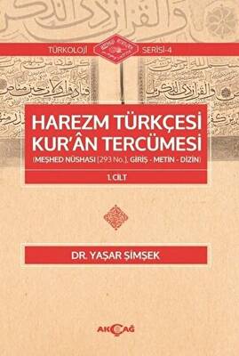 Harezm Türkçesi Kur`an Tercümesi