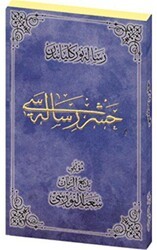 Haşir Risalesi Osmanlıca - Envar Neşriyat