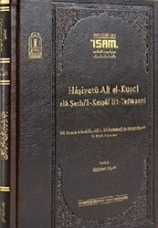 Haşiyetü Ali El-Kuşci Ala Şerhi`l-Keşşaf Lit-Teftazani - İsam Yayınları