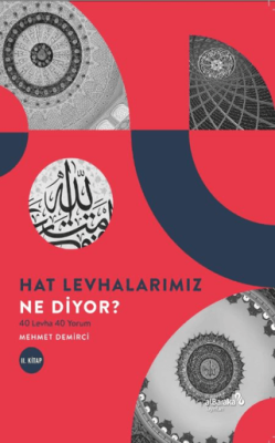 Hat Levhalarımız Ne Diyor? 40 Levha 40 Yorum -2 - 1