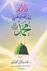 Hay Ru`l Hedy Hedyi Muhammad S.a.v Seçme Hadisler Arapça - Ravza Yayınları